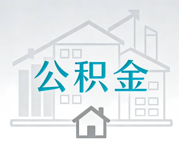 昌平代办行业迎“去中介化”挑战，转型增值服务成破局关键
